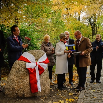 Uroczystość upamiętnienia Józefa Brudnego - 23.10.2021