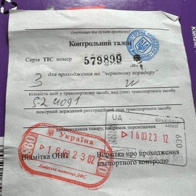 16-18.03.2023
