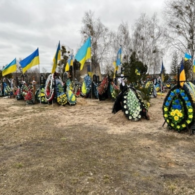16-18.03.2023