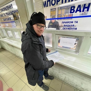 16-18.03.2023